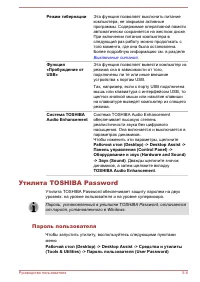 Страница 134
