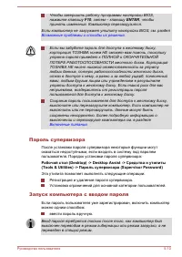 Страница 136