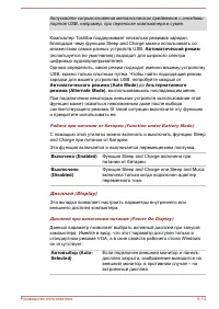 Страница 140