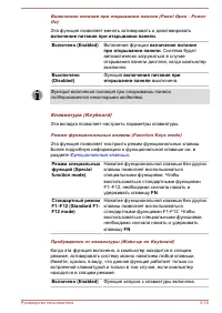 Страница 142