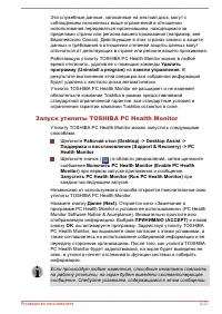 Страница 147