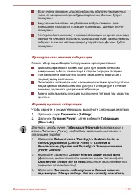 Страница 47