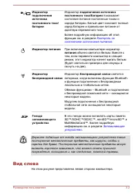 Страница 50