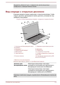 Страница 56