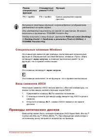 Страница 72