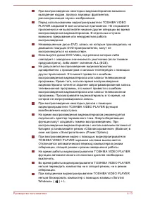 Страница 81