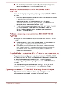 Страница 83