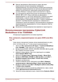 Страница 92