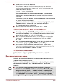 Страница 94