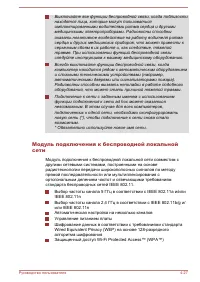 Страница 95