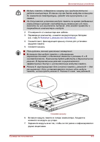 Seite 113