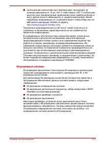 Страница 158
