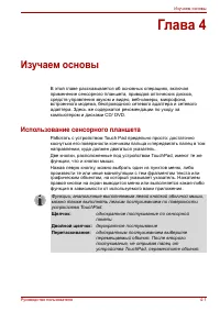 Страница 70