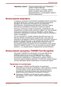 Страница 86