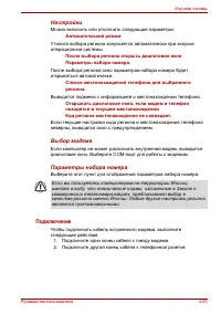 Страница 92