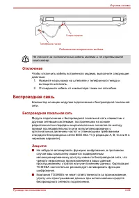 Страница 93