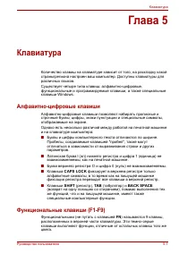 Страница 98