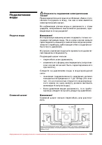 Страница 56