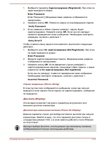 Страница 120