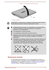 Страница 25