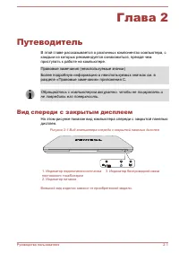 Страница 32