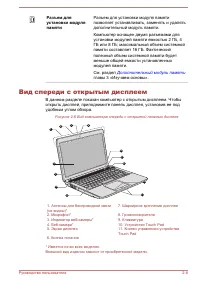 Страница 39