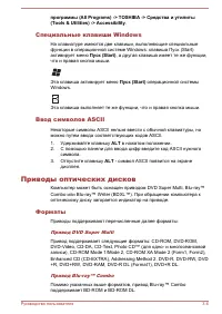 Страница 50