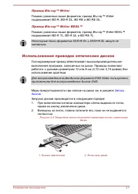 Страница 51