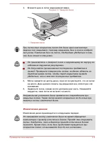 Страница 52