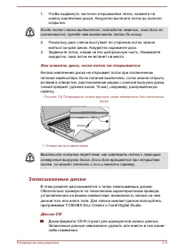 Страница 53