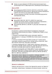 Страница 54