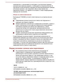 Страница 55