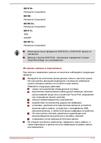Страница 57