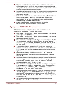 Страница 58