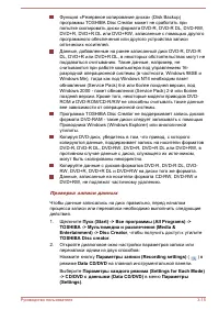 Страница 59