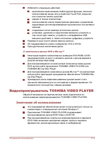 Страница 62