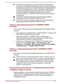 Страница 65