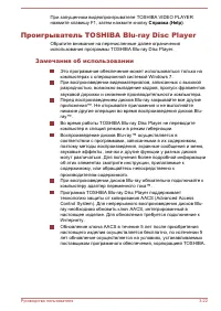 Страница 66