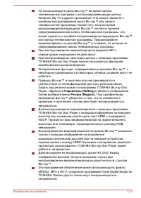 Страница 67