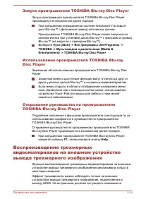Страница 68