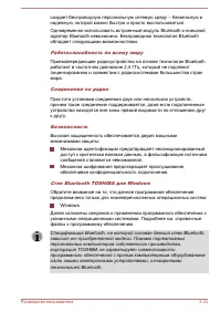Страница 78