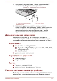 Страница 81