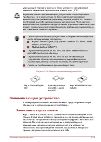 Страница 82