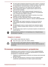 Страница 84