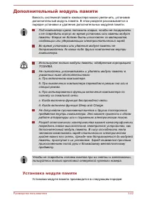 Страница 86