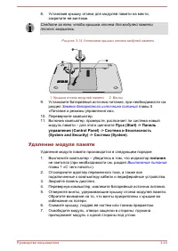 Страница 89