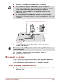 Страница 90