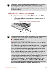 Страница 92