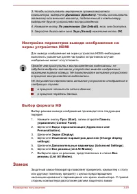 Страница 93