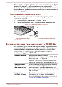 Страница 94
